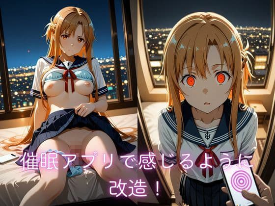 催●快楽堕ち  ア〇ナ 調教済みで感じる体に サンプル3