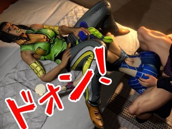 【JOJO｜5本・3P】父親×娘×娘親友・近親相姦3Pィィィ！ヤれヤれだぜ。 サンプル5