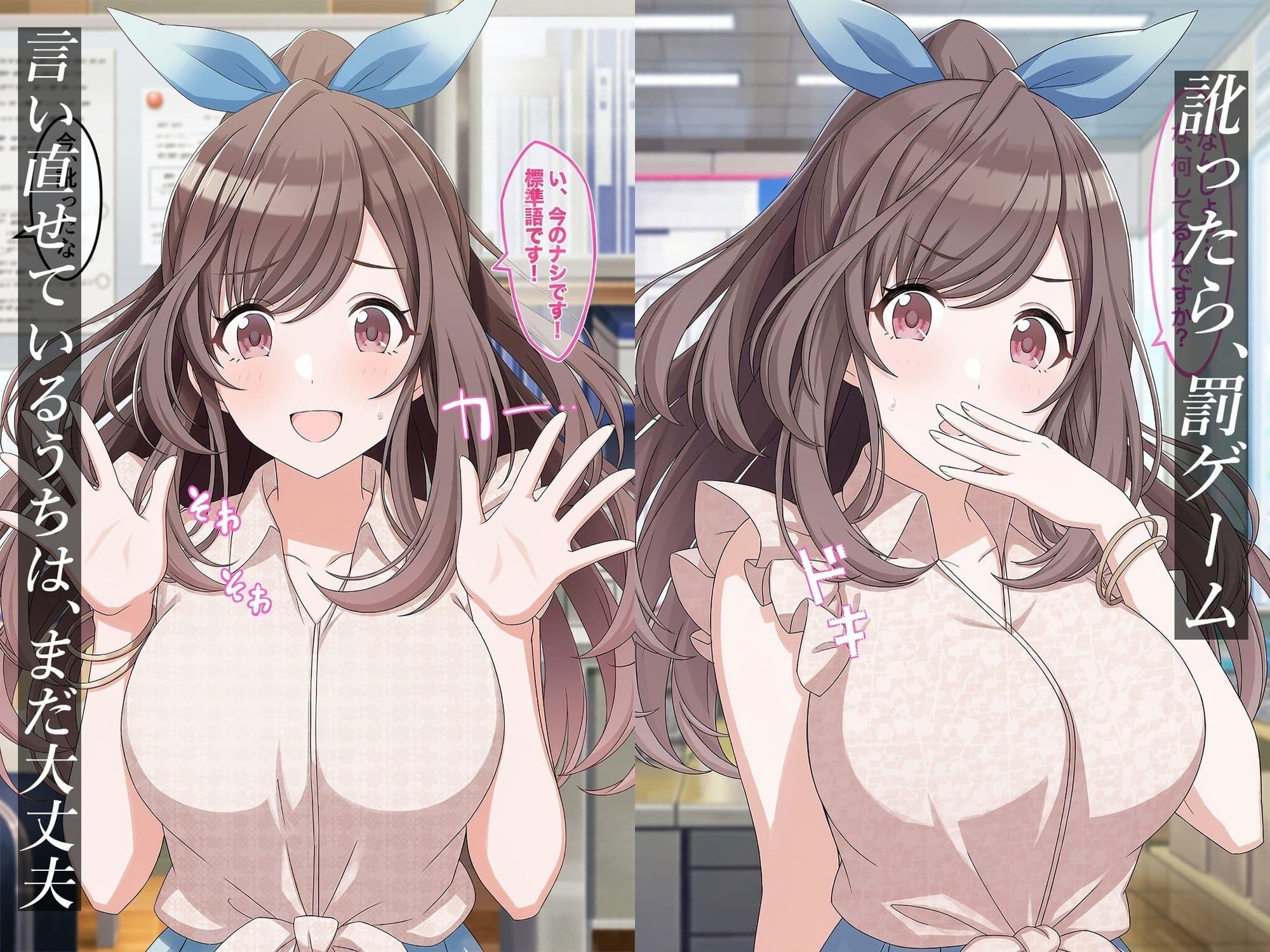アイドルの裏声〜月〇恋鐘が標準語を保てなくなり喘ぐまで〜 サンプル2