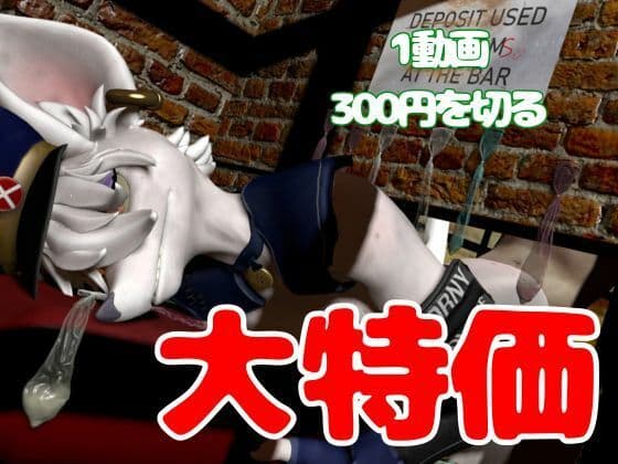 【究極の総集編】ネズミの獣人フリントの、お得動画パック【動画31本】 サンプル2