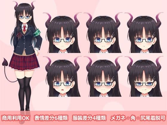 【立ち絵素材R18】 うちのクラスのサキュバス委員長 フルセットPSDパック