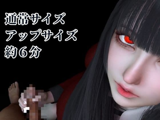 【100円動画】黒髪制服美少女の手コキフェラチオ【賭ケグルイ｜蛇喰夢子】 サンプル5
