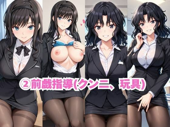 なんでも許してくれる理想の上司と秘密の関係！森○はるか＆棚○薫編 サンプル4