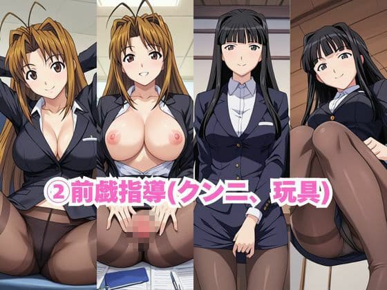 なんでも許してくれる理想の上司と秘密の関係！成○川なる＆青○素子編 サンプル4