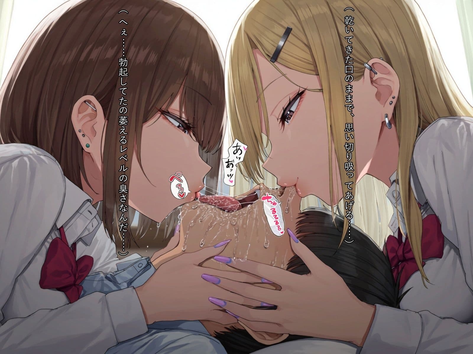 キス唾鼻舐め サンプル4