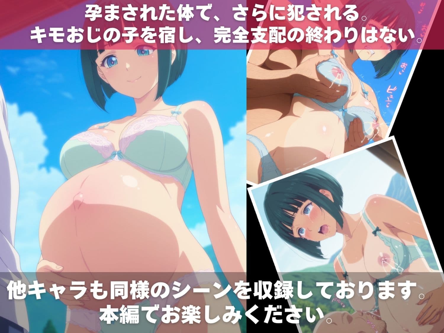 キモおじの全裸命令と中出し調教 女神のカ◯ェテラス 編 サンプル10