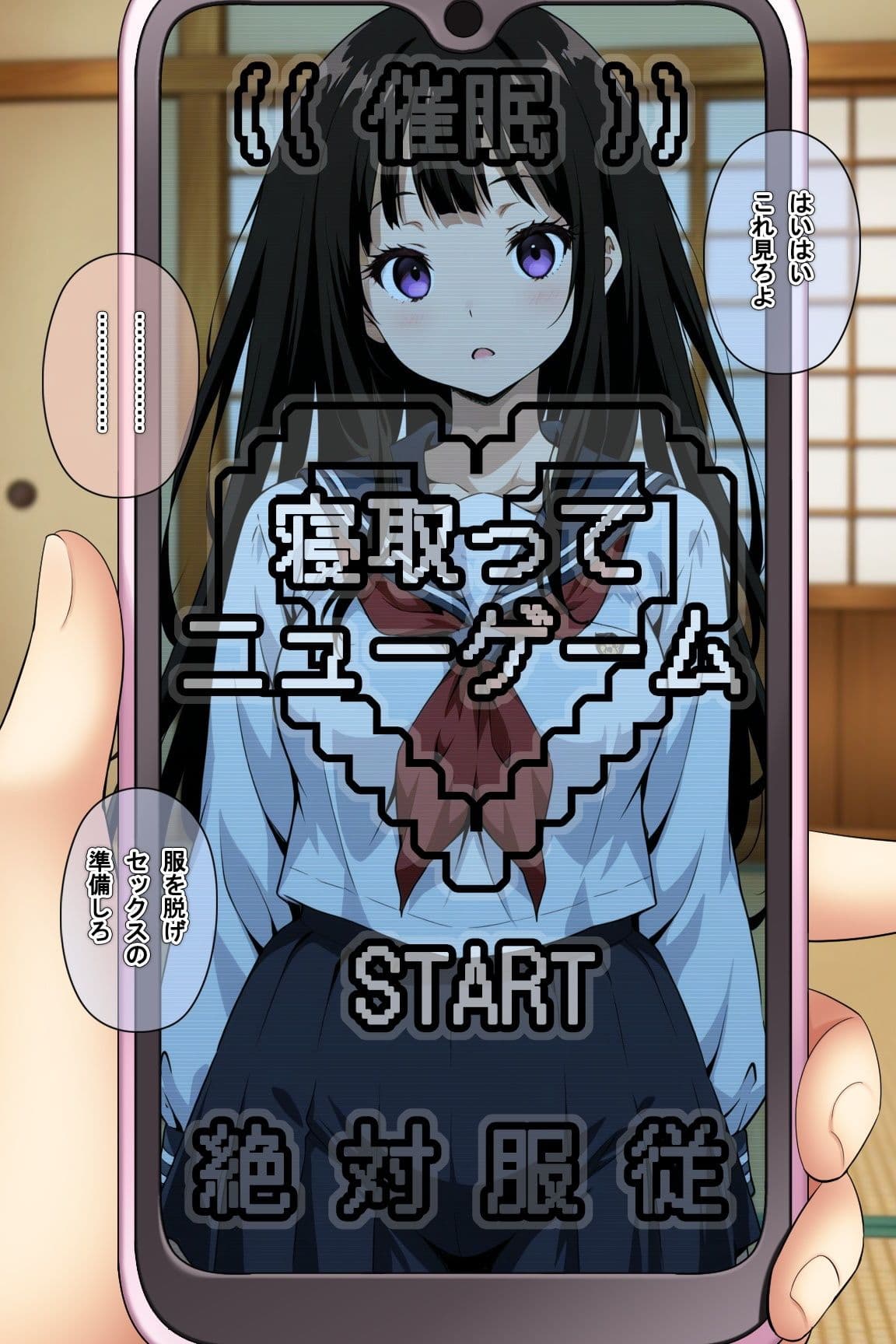 文学部美少女に種付けおじさんの子を孕ませたい サンプル1