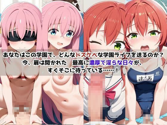 学校の性処理委員に任命されてしまった後○ひとり＆喜○郁代の日常 サンプル2