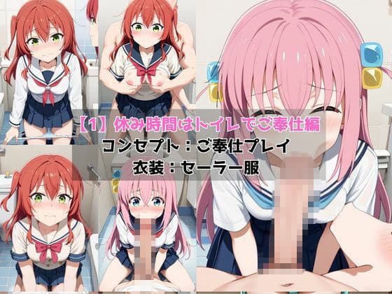 学校の性処理委員に任命されてしまった後○ひとり＆喜○郁代の日常 サンプル3