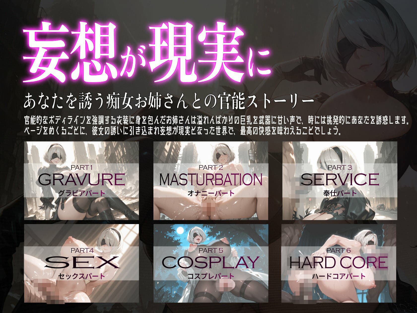 巨乳痴女同人CG集 エーテライト No.34 サンプル1