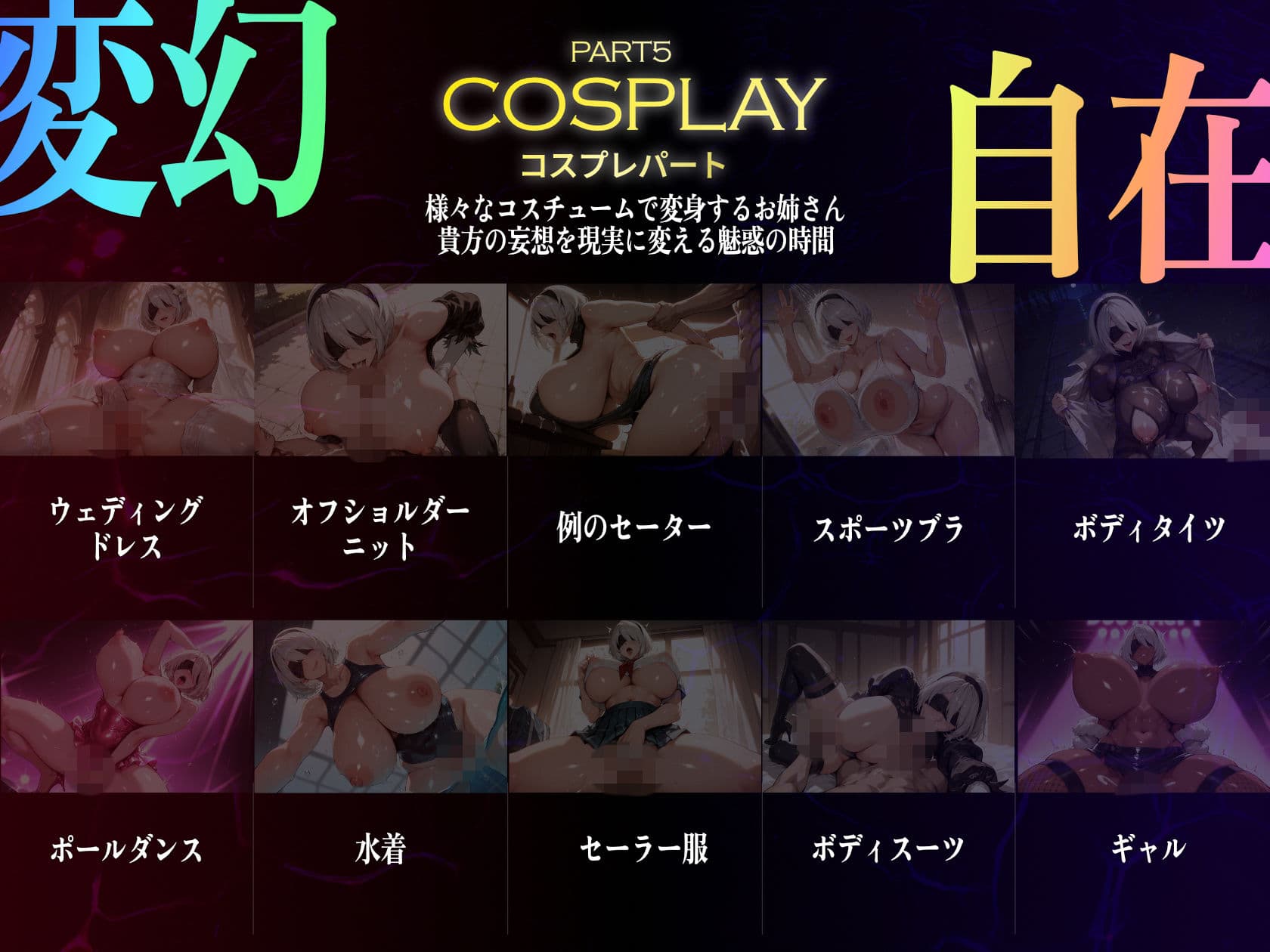 巨乳痴女同人CG集 エーテライト No.34 サンプル7