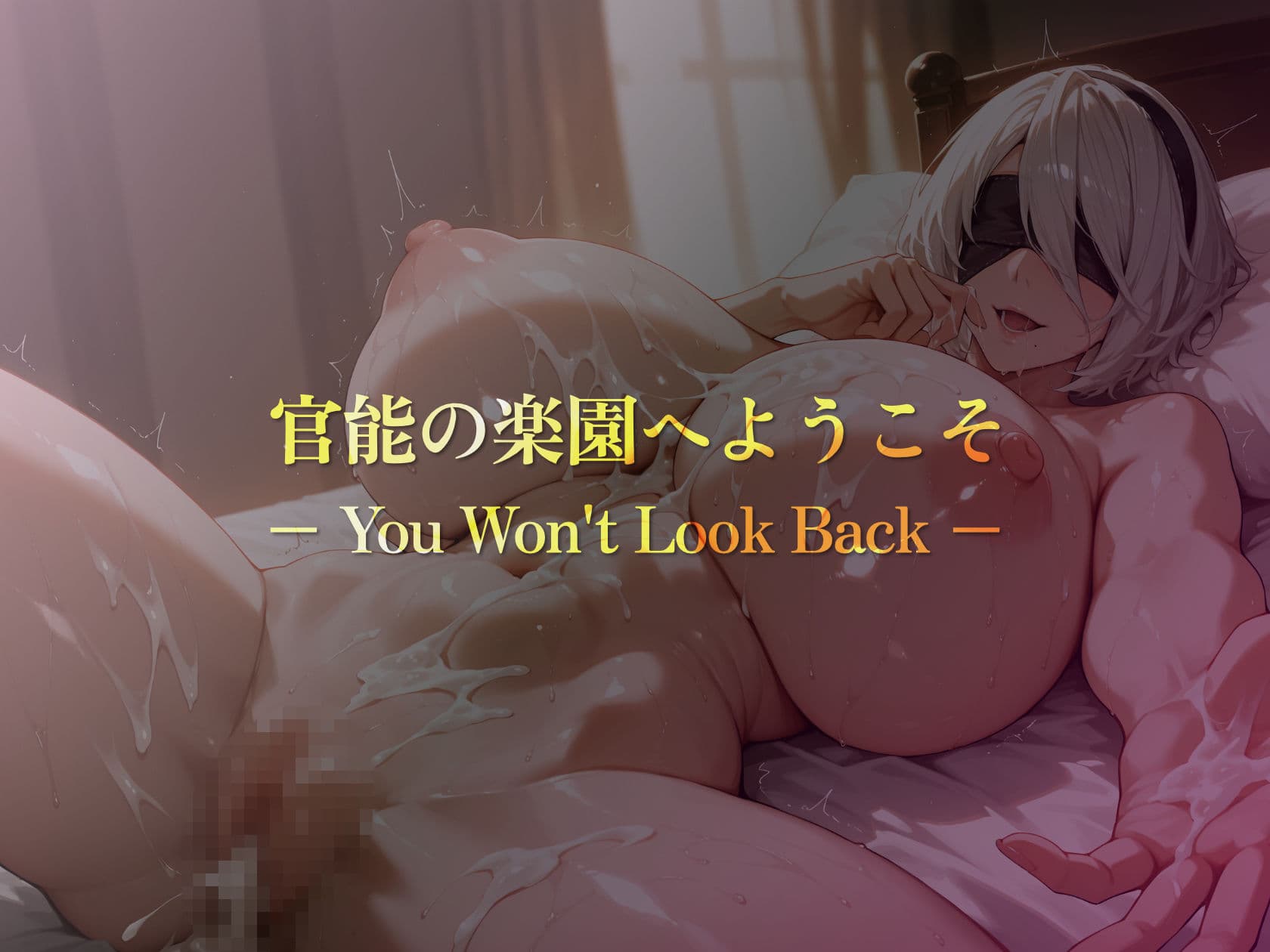 巨乳痴女同人CG集 エーテライト No.34 サンプル9
