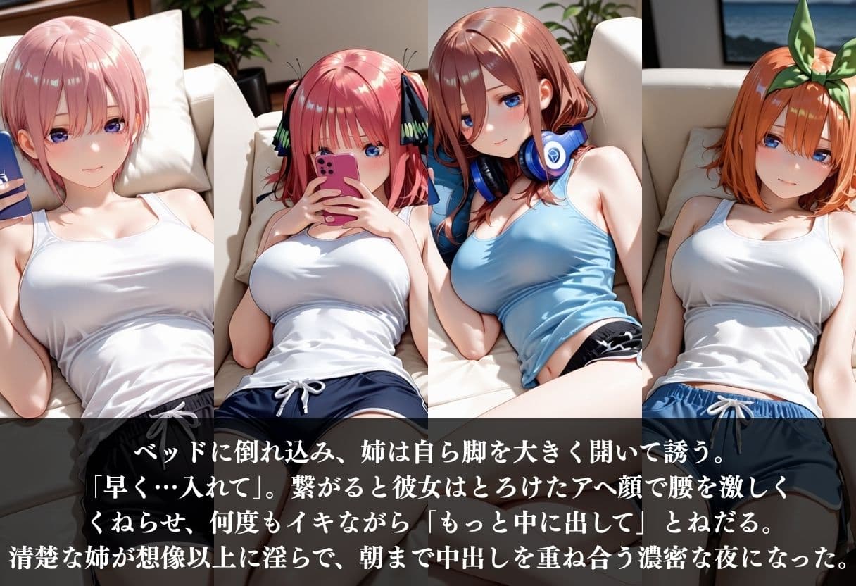 巨乳の義理の姉が、自らオナペットになって中出しをねだる〜ソー◯アート◯オンライン・五等◯の花嫁篇〜 サンプル2
