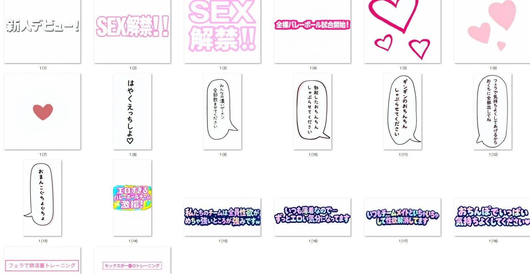 ビキニバレーボール サンプル10
