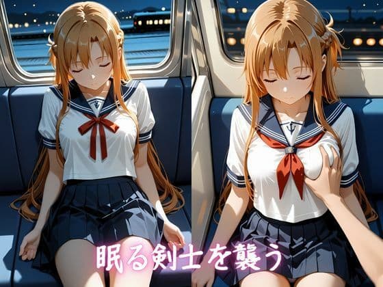 ア〇ナの墜ちる刻  電車の痴●から快楽の虜へ サンプル7