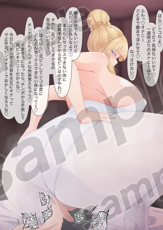 苛められて喜ぶ変態マゾ集vol.2 サンプル1
