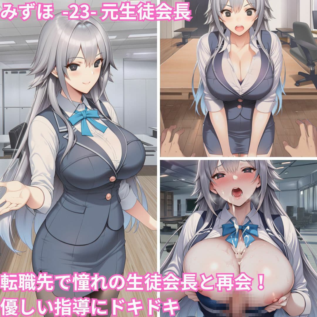 真面目の皮をかぶった銀髪元生徒会長と、深夜のコンビニ倉庫でイタズラしてくる金髪ギャル！ 転職先で再会した二人の同級生に絞り尽くされる甘々搾精生活 サンプル1