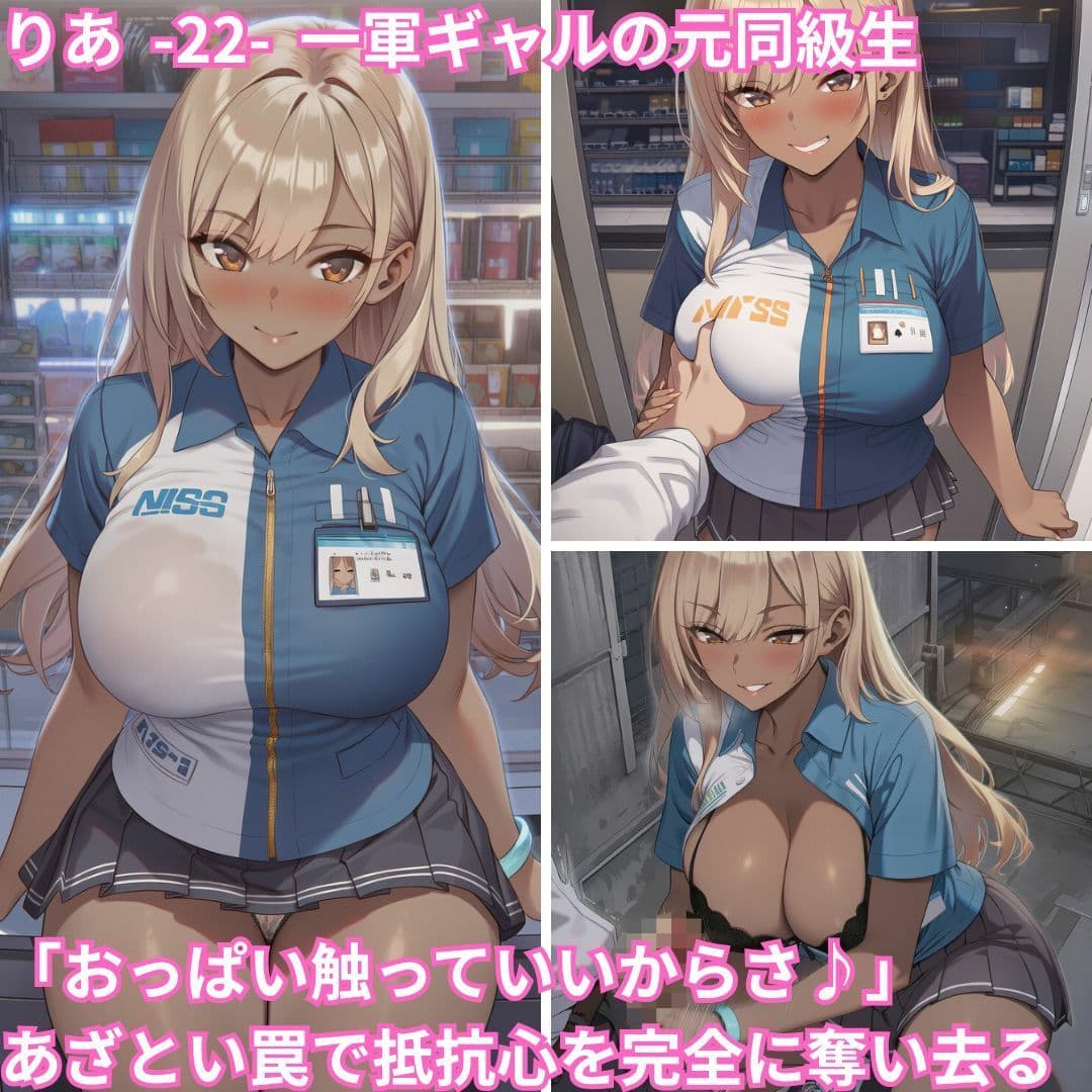真面目の皮をかぶった銀髪元生徒会長と、深夜のコンビニ倉庫でイタズラしてくる金髪ギャル！ 転職先で再会した二人の同級生に絞り尽くされる甘々搾精生活 サンプル5