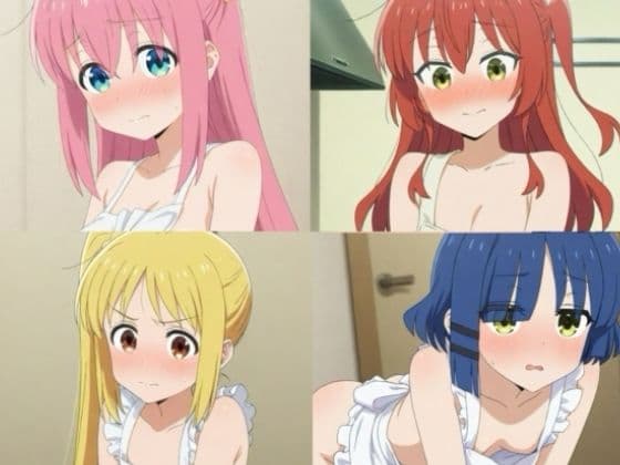 ぼざろ組の裸エプロン