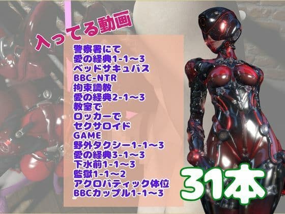 【究極の総集編】戦隊ヒーロー×ラバースーツ！正体を隠した仮面美女 サンプル1