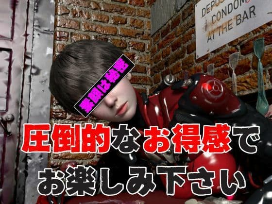 【究極の総集編】戦隊ヒーロー×ラバースーツ！正体を隠した仮面美女 サンプル9