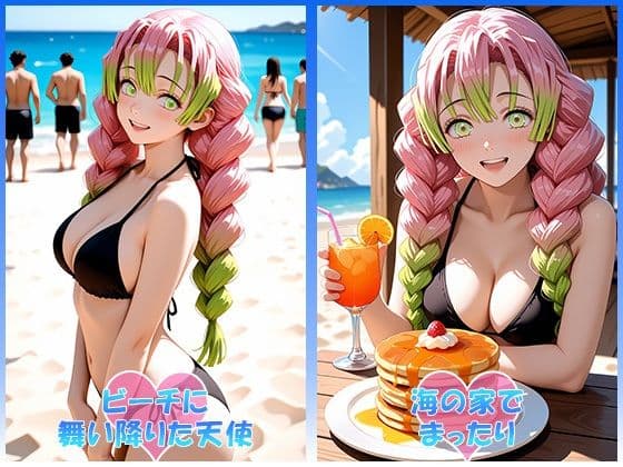 あのヒロインと海デート 〜甘○寺蜜璃〜 サンプル2