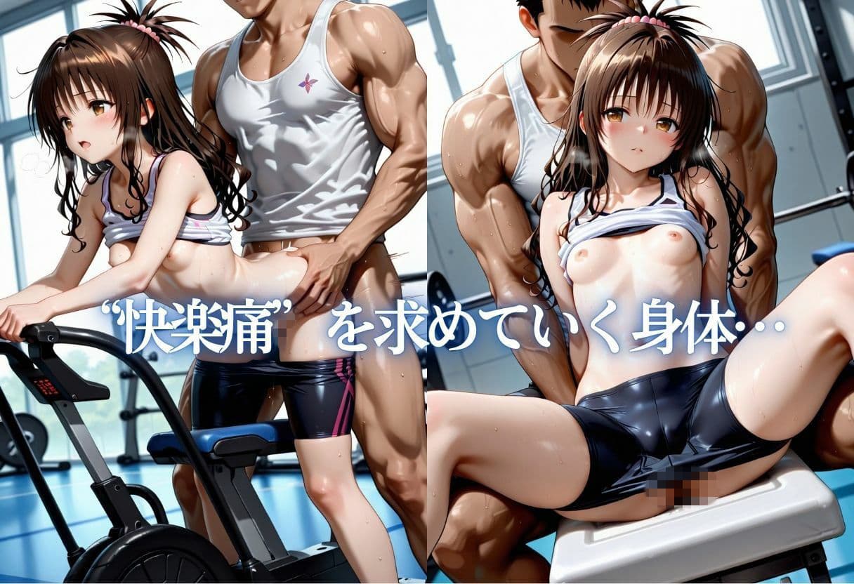 彼氏に内緒でトレーナーにアヘ顔連続！Vol.2 サンプル7