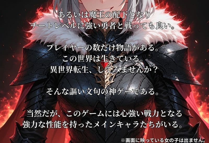 ザコちゃんクエスト！草原の女盗賊団！ サンプル2