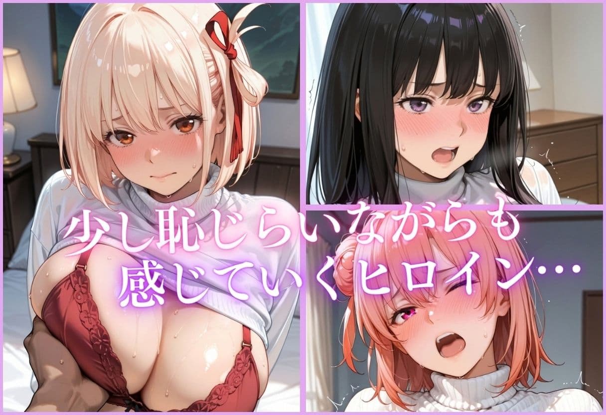AV女優の妹が騎乗位の練習おねだりしてきた〜Vol.3 サンプル5