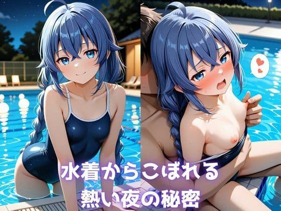 ロ〇シー秘密の性活  異世界美女の4つの顔 サンプル1