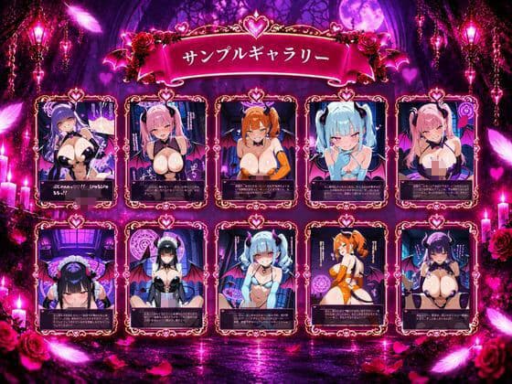 オナサポクエスト〜淫魔による管理〜 サンプル8