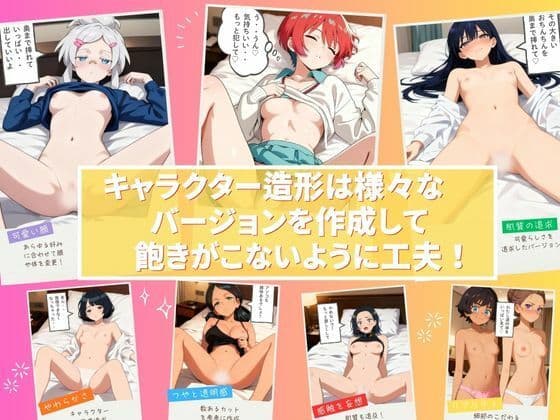 ガンダム・ジークアクスセリフ付き妄想写真集 サンプル3