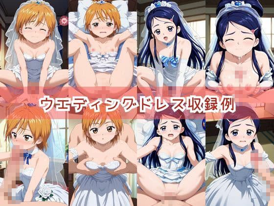 【コスプレ】美○なぎさ＆雪○ほのかと紡ぐ子作り中出しSEX三昧生活 サンプル9