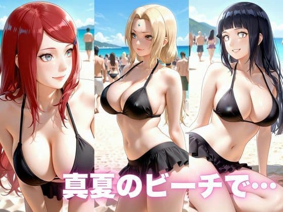 催●アプリで堕とした美女に孕ませ中出しSEX〜NARUT○編〜 サンプル1