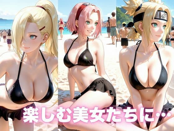催●アプリで堕とした美女に孕ませ中出しSEX〜NARUT○編〜 サンプル2