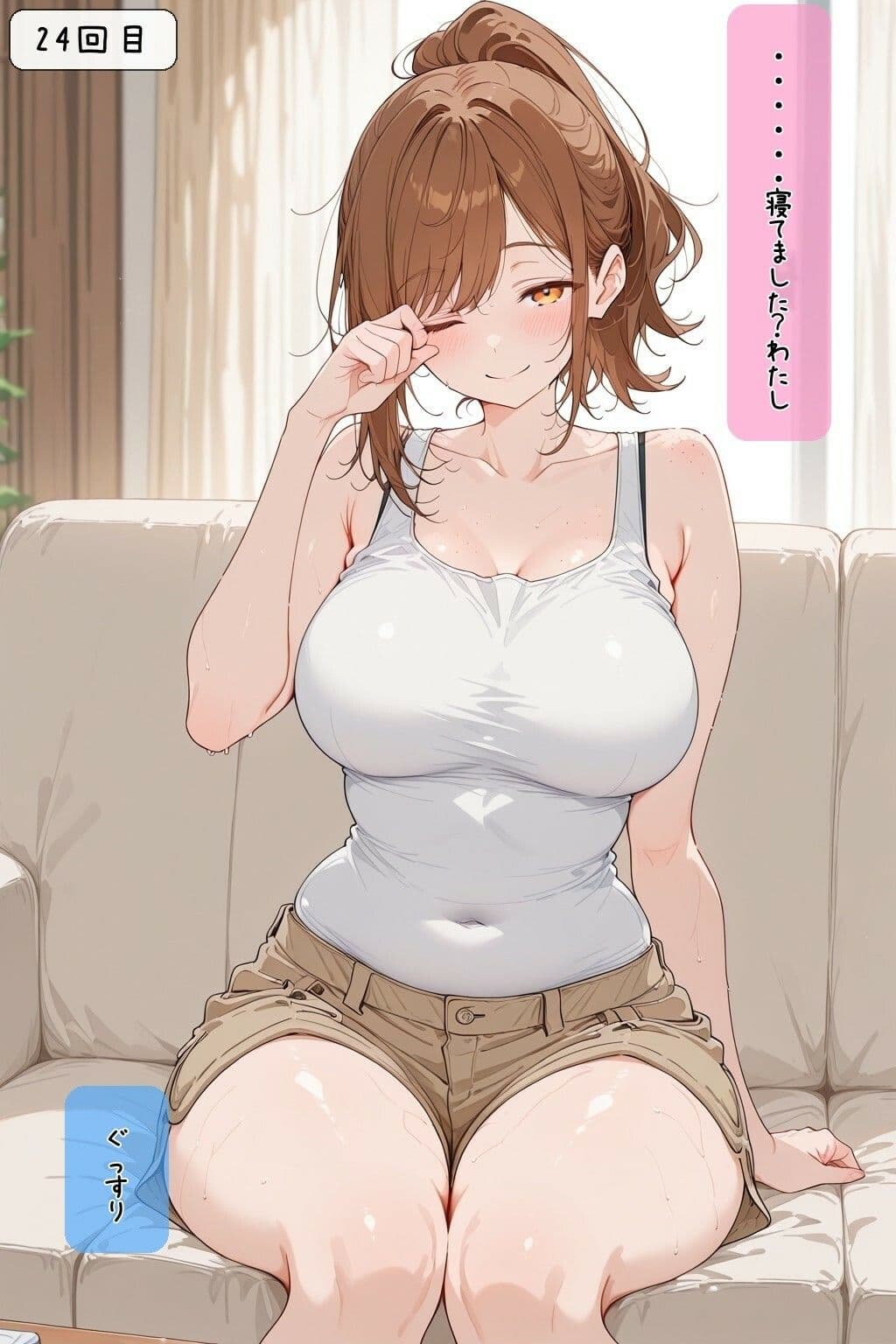 宅配のお姉さんが毎日来るので、つい頼みすぎてしまう サンプル8