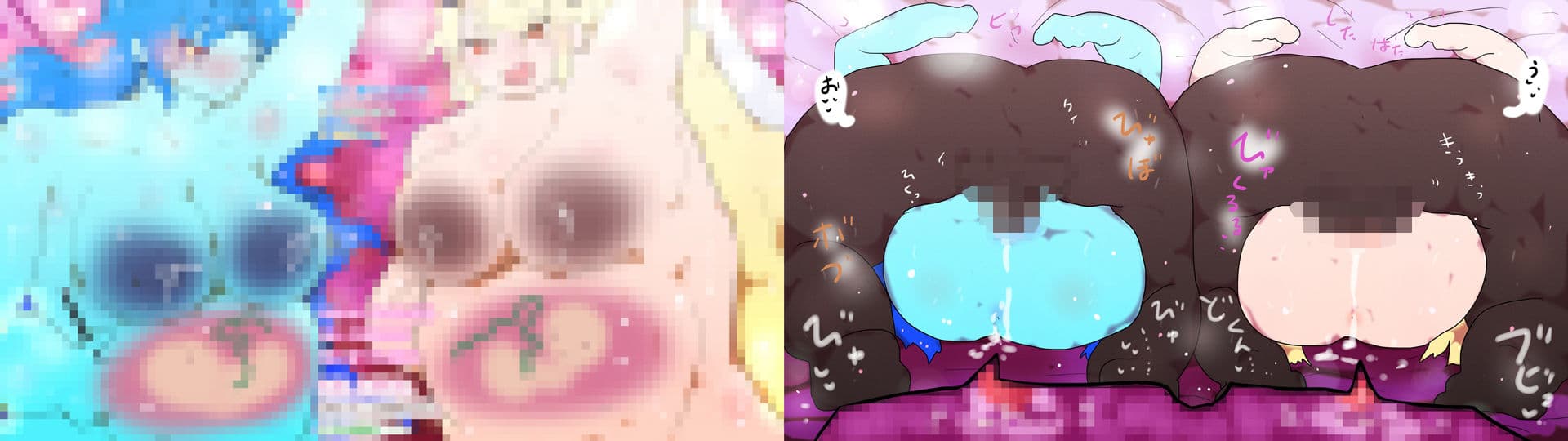魔女と聖女の交尾譚:ベルガモットとサイファー サンプル3