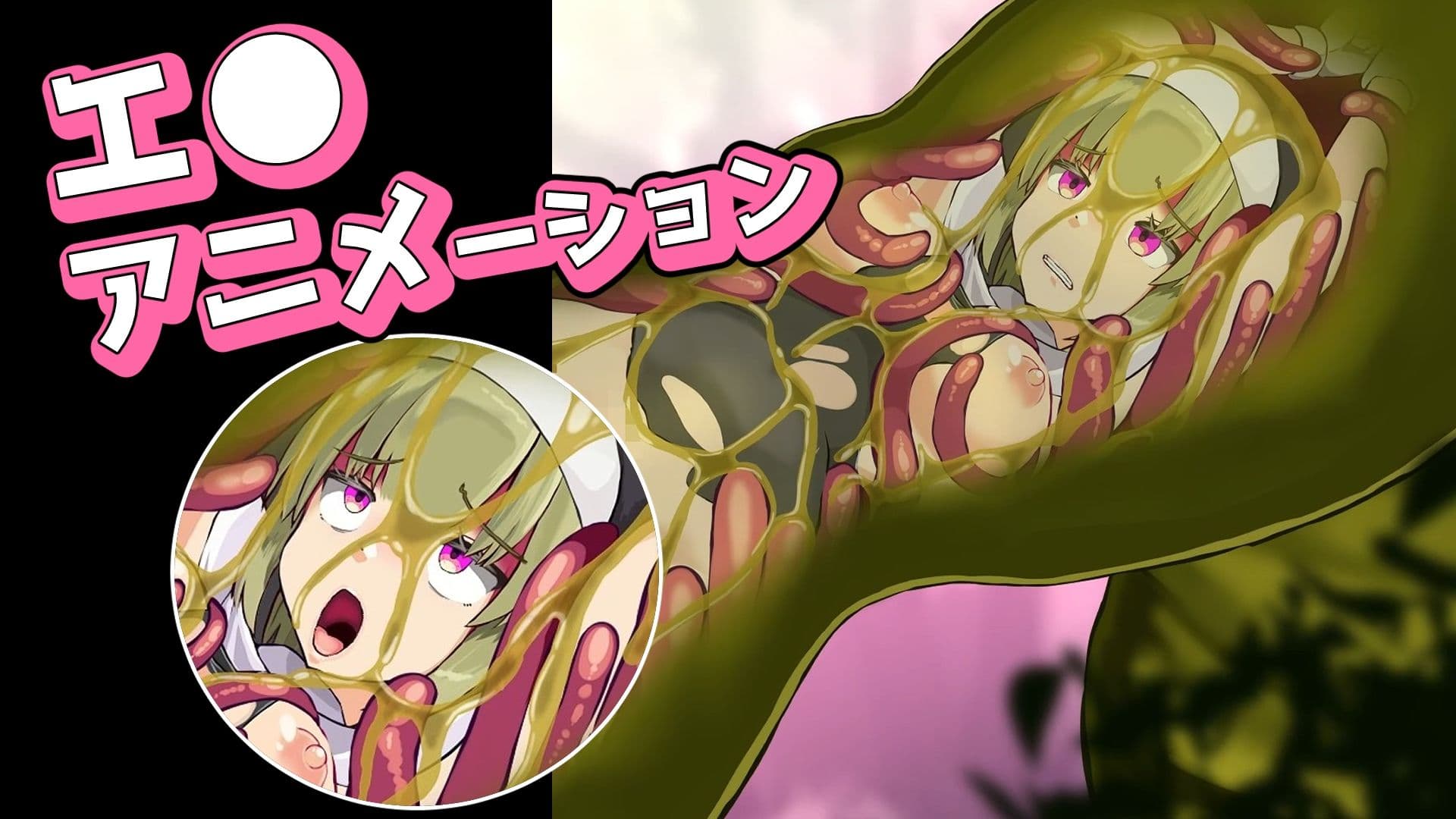 丸呑みされたシスターさん サンプル3