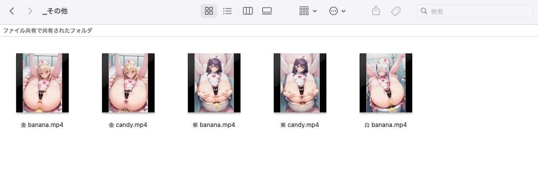 ナース美少女達のぽっかりアナルからローションなどがただ出てくるだけ 縦画面 サンプル4