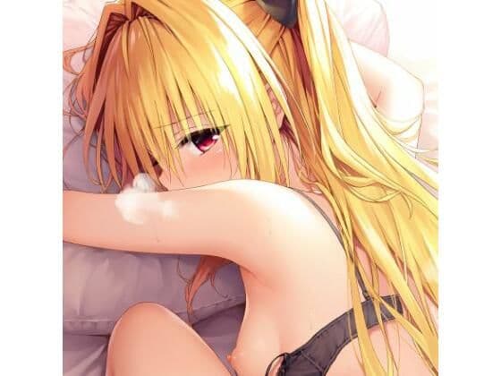 R18イラスト集（12枚） やみ