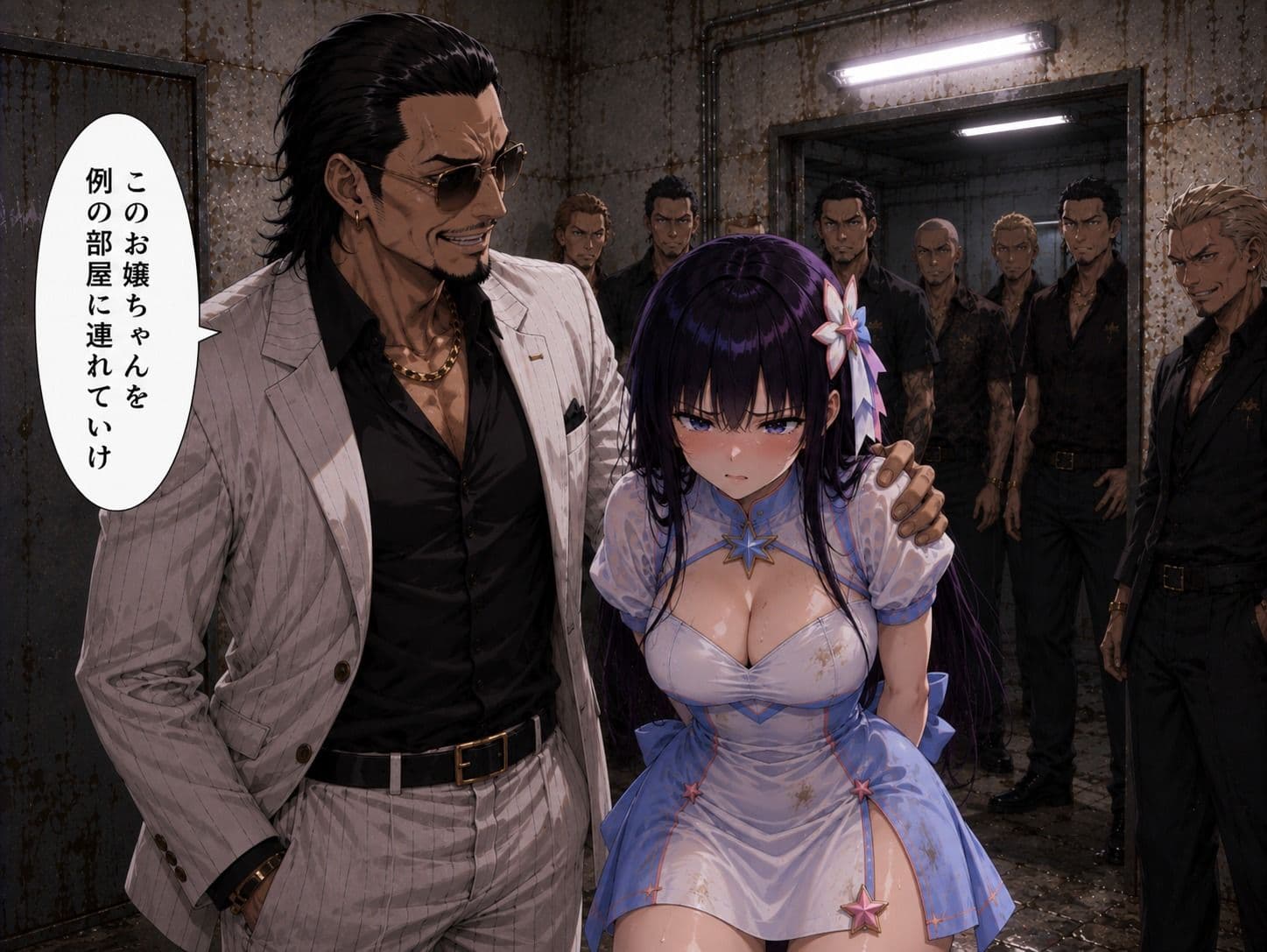 「元」魔法少女の悲劇〜囚われのヒロインは組織のザーメン便器〜 サンプル1