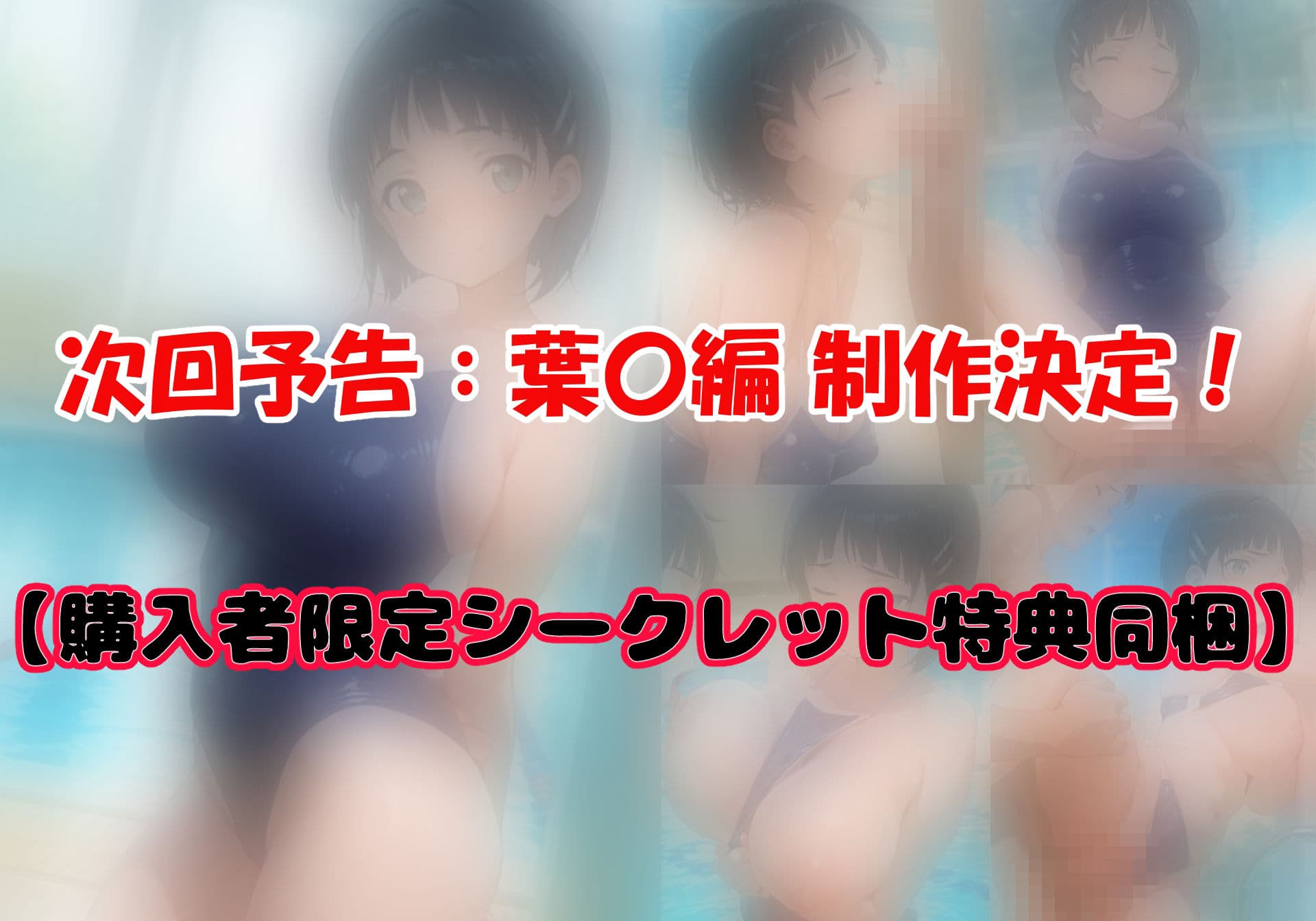 【膣穴生ダイブ】君だけのハーレムオンライン「ねぇ？今日はどの私とする？」 サンプル4