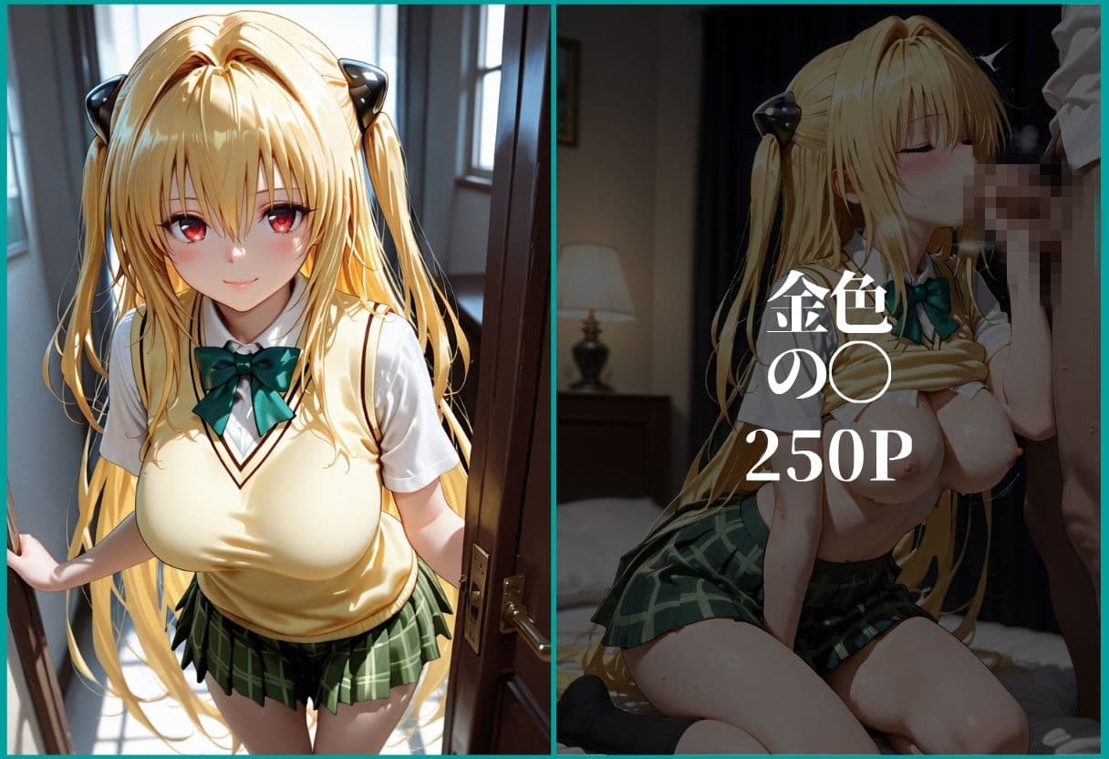憧れの女子が俺の部屋にきて、最後までヤッちゃった件？Vol.2（特別収録付き） サンプル1