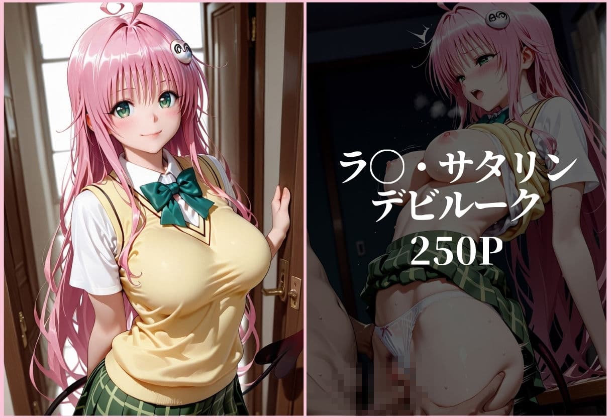 憧れの女子が俺の部屋にきて、最後までヤッちゃった件？Vol.2（特別収録付き） サンプル2