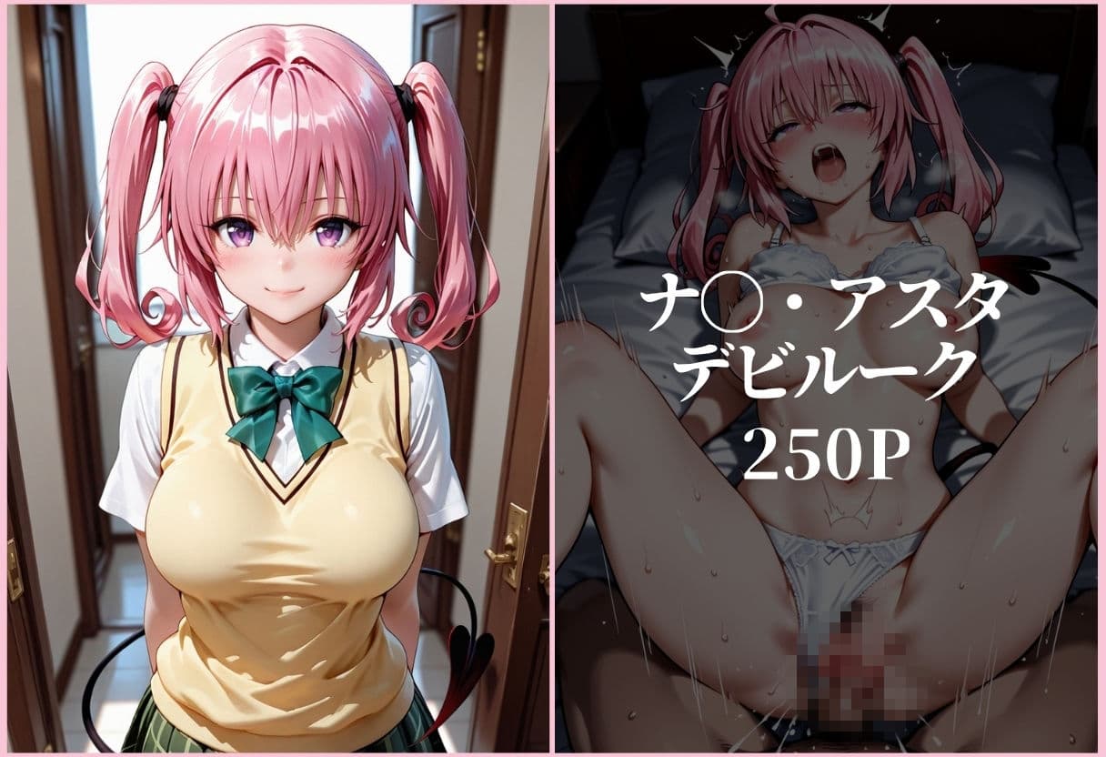 憧れの女子が俺の部屋にきて、最後までヤッちゃった件？Vol.2（特別収録付き） サンプル3