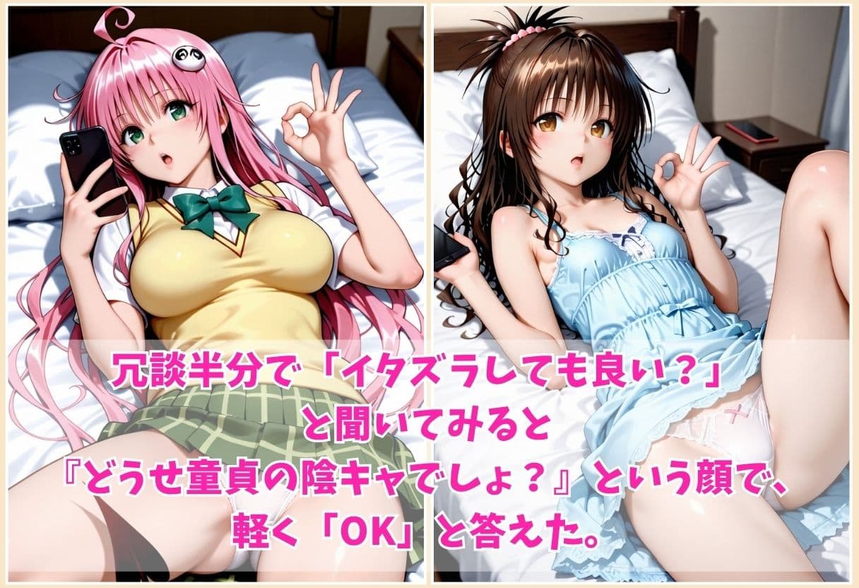 憧れの女子が俺の部屋にきて、最後までヤッちゃった件？Vol.2（特別収録付き） サンプル7