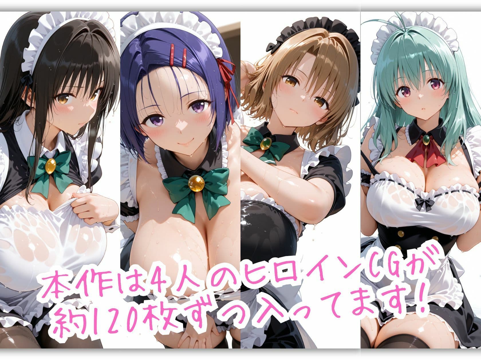 メイド服のとらぶる 古手川唯と西連寺春菜とルンと籾岡里紗、あなただけの主従記録 サンプル2