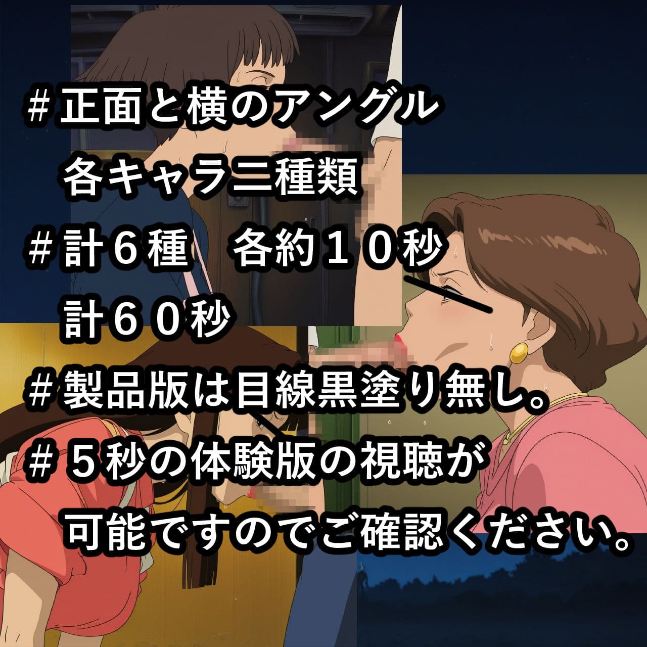 奮闘記ヒロイン・フェラ編 VOL1 サンプル1