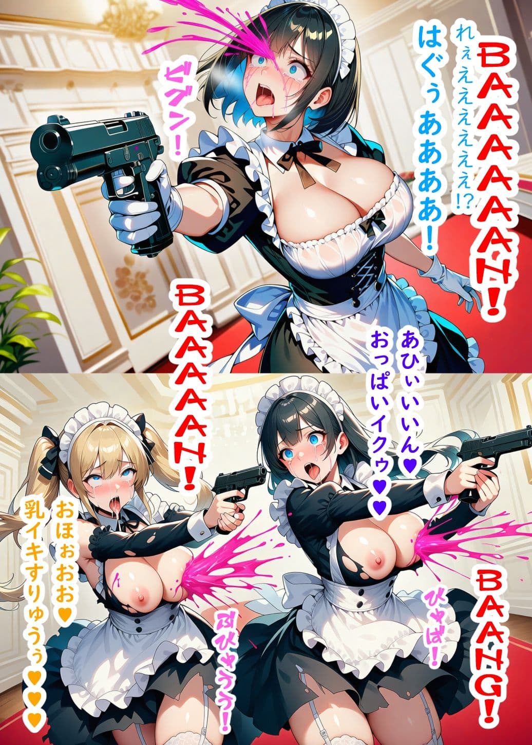 Ecstasy Gun  悪の美人秘書とメイド軍団を撃て サンプル8
