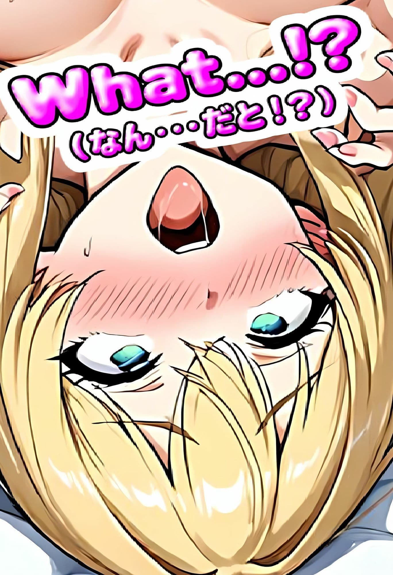 金髪碧眼の爆乳美人妻 〜その顔が見たくて、俺は彼女と結婚した〜 サンプル4